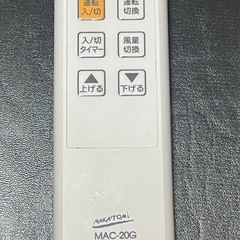 スポットクーラー　移動式エアコンの画像