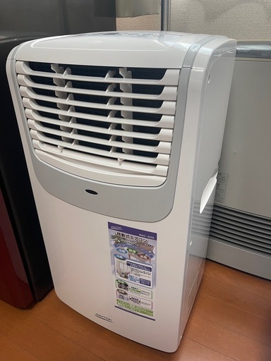 移動式エアコン
