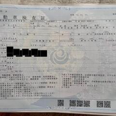 30プリウス　車検は1年ぐらいありますの画像
