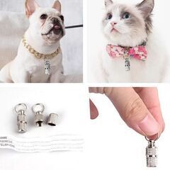 ペット用迷子カプセル（新品）の画像