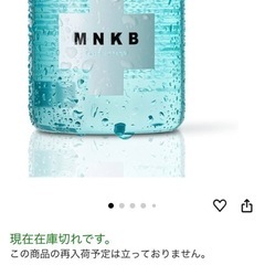 MNKB 化粧水 メンズ ニキビ 150ml 医薬部外品 敏感肌 脂性肌 にもの画像