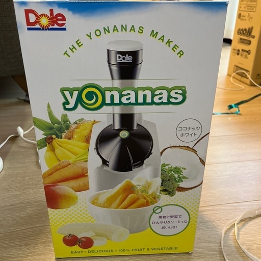 ヨナナス