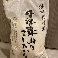 【日用品交換】 玄米 500ｇ 丹波産コシヒカリ  リサイクル ...
