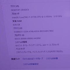 【最終値下げ】NEC製 デスクトップPC
VALUESTAR VL750/L (PC-VL750LS)
Windows11 Home アップグレード済みの画像