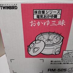 新品  おかゆざんまいの画像