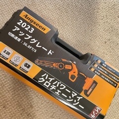 新品　コードレスチェーンソー　ミニチェーンソーの画像