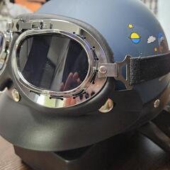 【終了】バイクヘルメット(未使用品)