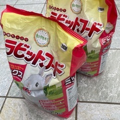 ペットフード　うさぎ用2セット