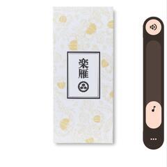 （値下げしました）小布施堂　落雁　15枚入りの画像
