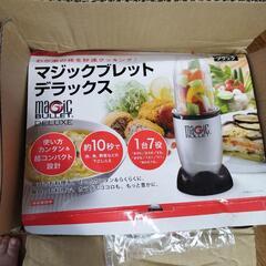 ショップジャパン　　マジックブレッドデラックスの画像