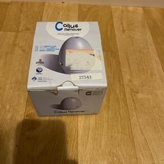 Callus Remover  かかと用電動ヤスリ