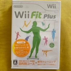 任天堂 Wii本体 Wii Fitセットの画像