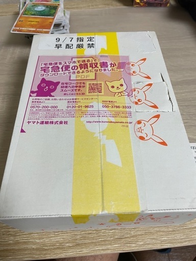 イーブイヒーローズbox