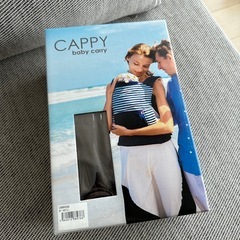 【新品】抱っこ紐 ベビーキャリー cappy キャピー