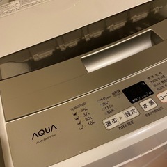 【現地受け渡し】アクア　洗濯機譲ります