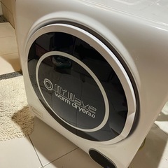 【現地引渡し】乾燥機3kg