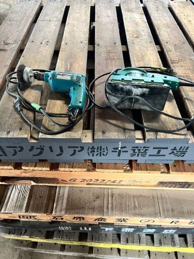 電動工具 数種類