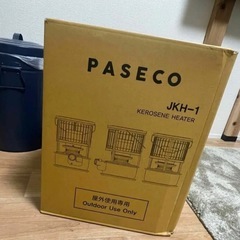 【新品未開封】PASECOストーブ