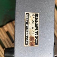 イワタニ　カセットフーコンロの画像