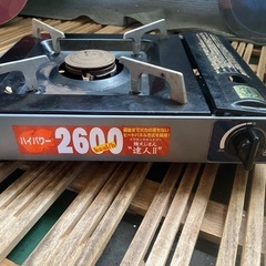 イワタニ　カセットフーコンロ