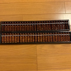 そろばん2つあげます