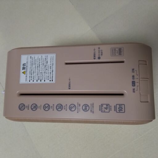 （美品）アイリスオーヤマ製シュレッダー