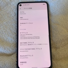 Google pixel4a(5G)とても良い状態です、iPhoneを買う前に一度試してくださいね‼️
の画像