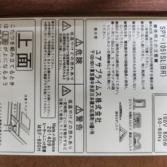 家具調こたつ　テーブルとしてもの画像