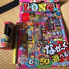 花火