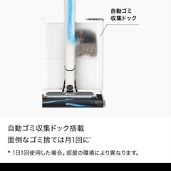 Shark シャーク EVOPOWER SYSTEM STD+ コードレスクリーナー　 CS150JAE」の画像