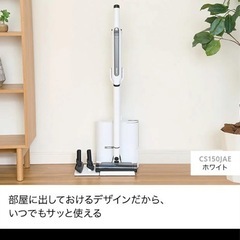 Shark シャーク EVOPOWER SYSTEM STD+ コードレスクリーナー　 CS150JAE」の画像