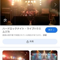 洋楽HR/HM好きなギタリスト募集‼️