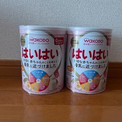 はいはい　ミルク缶　➕試供品100✖︎9本