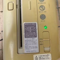 コクヨ シュレッダー KPS-X80の画像