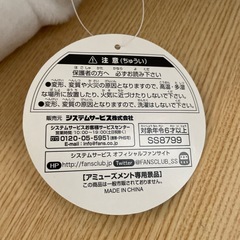 ゴーストバスターズ　マシュマロマンのぬいぐるみの画像