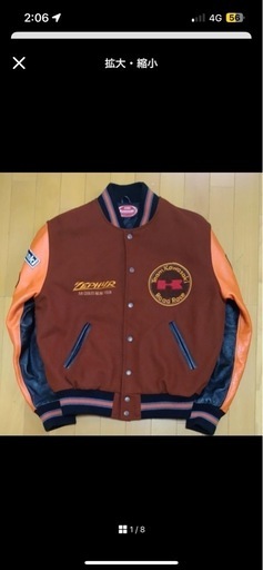 ゼファー 非売品 スタジャン kawasaki