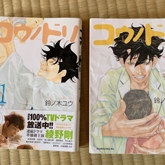 【ダメージ大】コウノドリ1〜15巻の画像