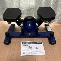 東急スポーツ オアシス ツイスト　ステッパー　の画像