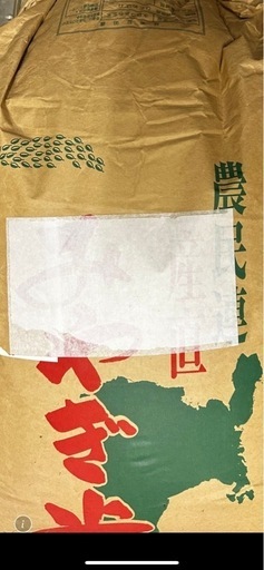 商談中　　　　宮城県産　ひとめぼれ　玄米　30キロ　古米