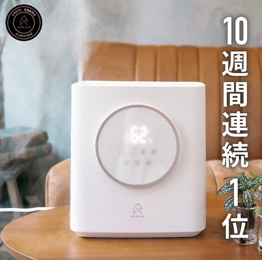 EPEIOS 除菌加湿器