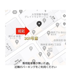 手に職をつけて稼ぎたい！大切な人を癒したい！そんな方を全力で応援します！の画像