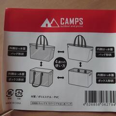 [お取引中]campsの撥水加工のバックの画像