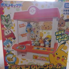 ポケモンクレーンの中古が安い！激安で譲ります・無料であげます