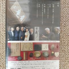 DVD　有庵　Uan　新品未開封　手渡し希望の画像