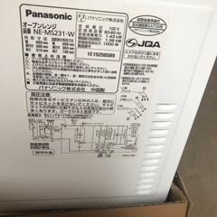 電子レンジの画像