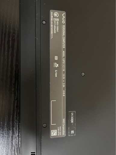 VAIO Pro