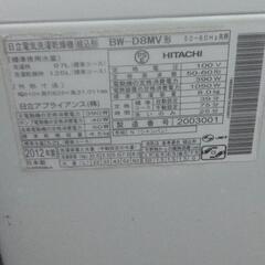 週末限定！無料です(^^)HITACHI洗濯乾燥機　ビートワォシュBW-D8MV　の画像