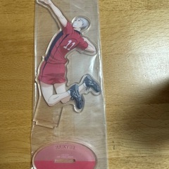 ハイキュー‼︎一番くじ　　リエーフ