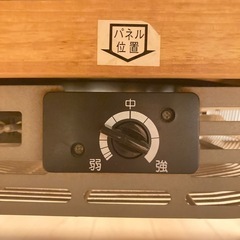 こたつテーブルの画像