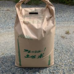 楽天市場】コシヒカリ 30kg 高知県の通販